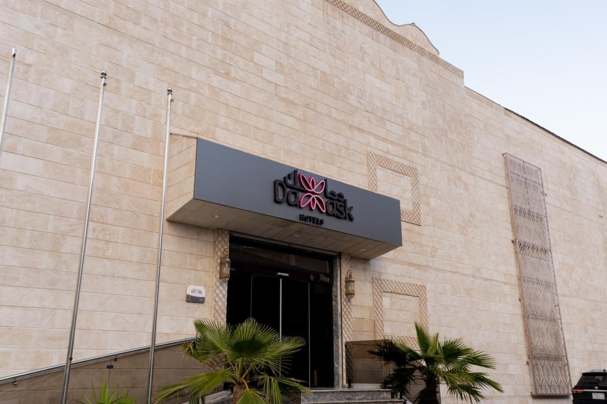 Damask Hotels Al Hada Ngoại thất bức ảnh